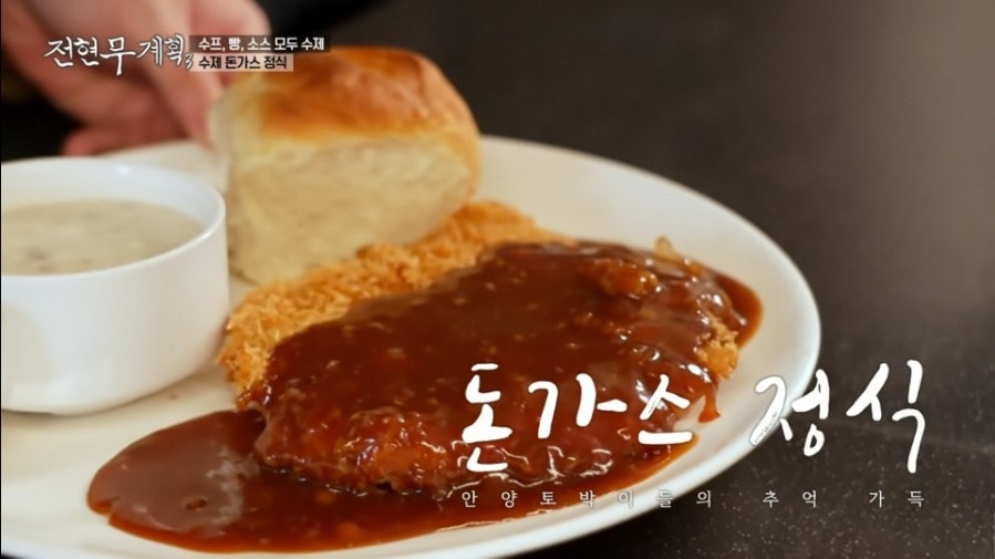 에버그린 사진 5