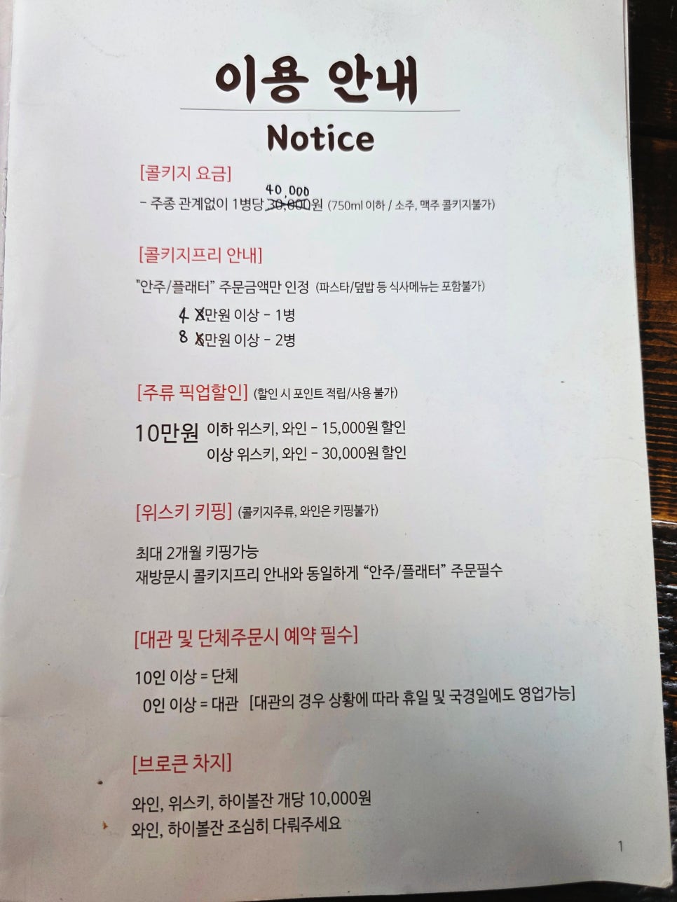 곰스603 포이사거리점 사진 3