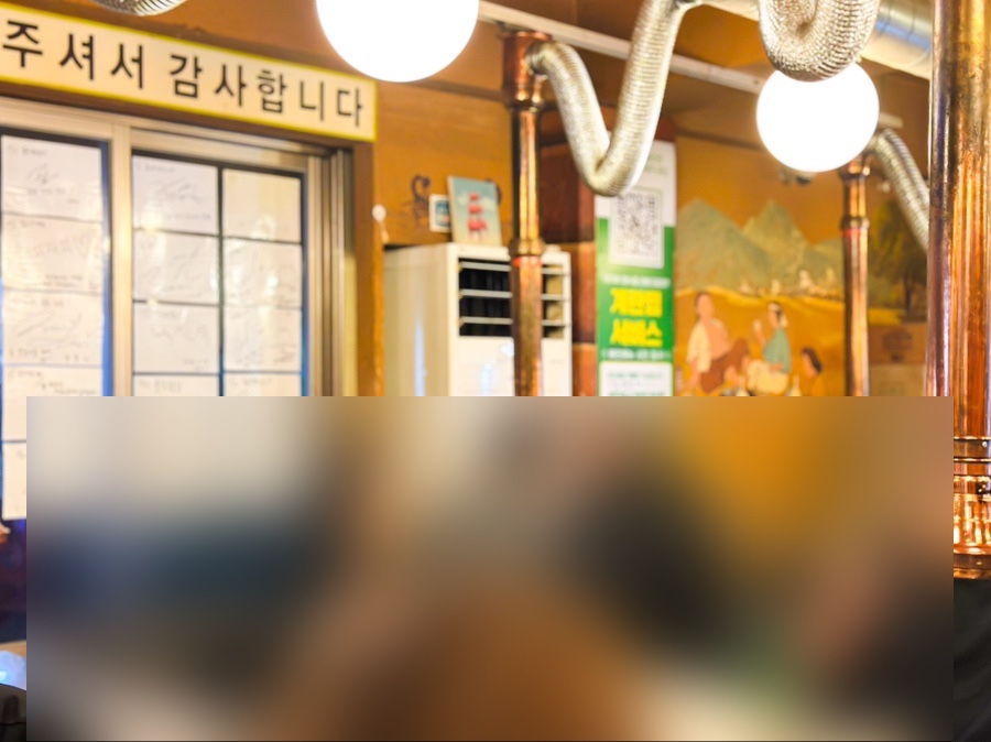 자연숯불화로 돌곶이점 사진 4