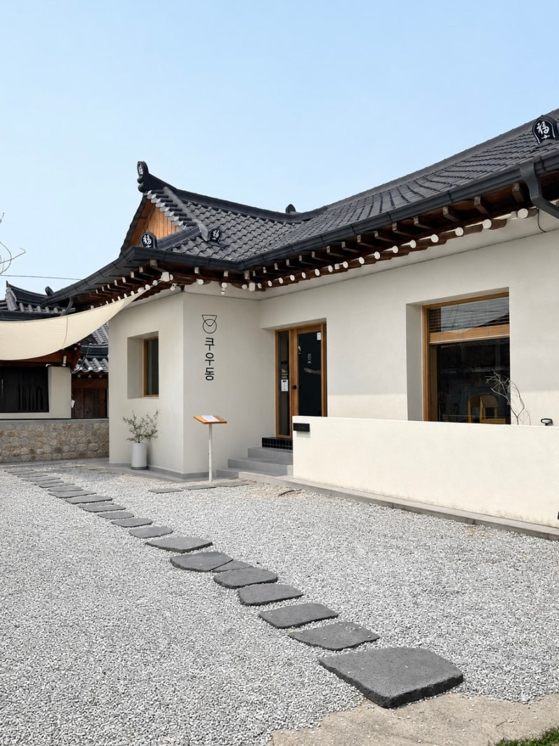 경주 황리단길 자가제면 우동맛집 “쿠우동”