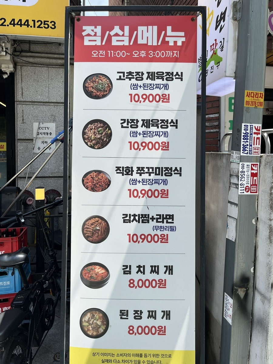 상구네솥뚜껑삼겹살 화양점 사진 4