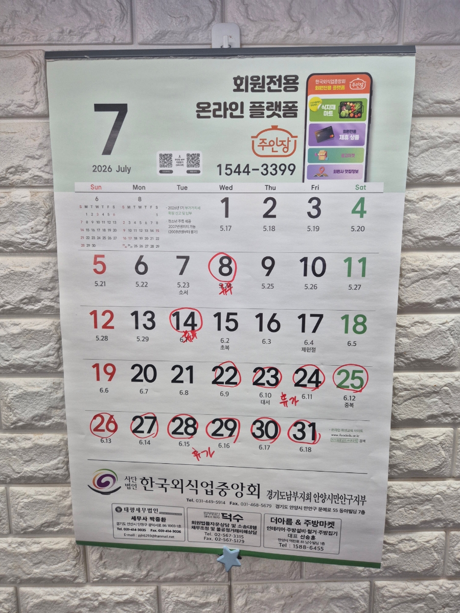 진고개 사진 6