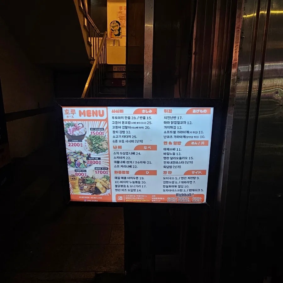 호루 사진 1