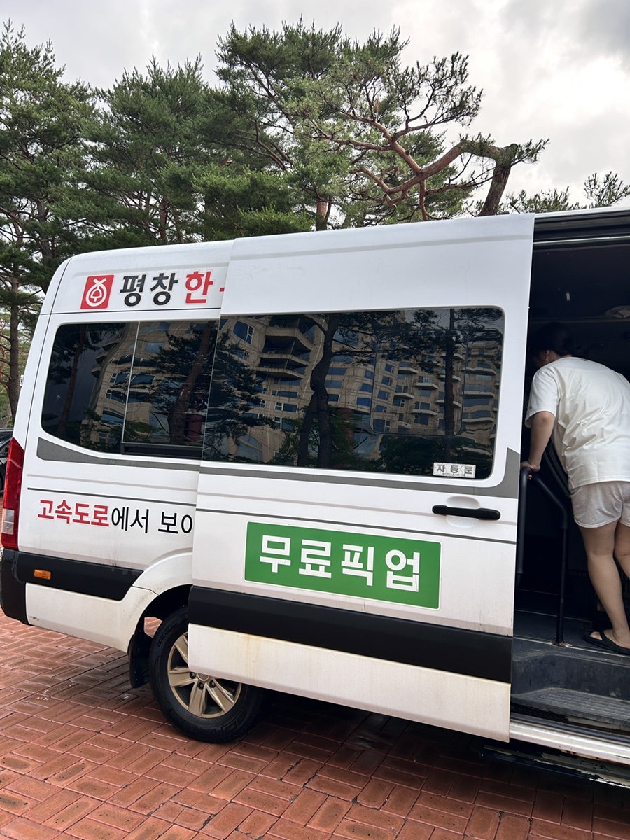 평창한우마을 면온점 사진 5