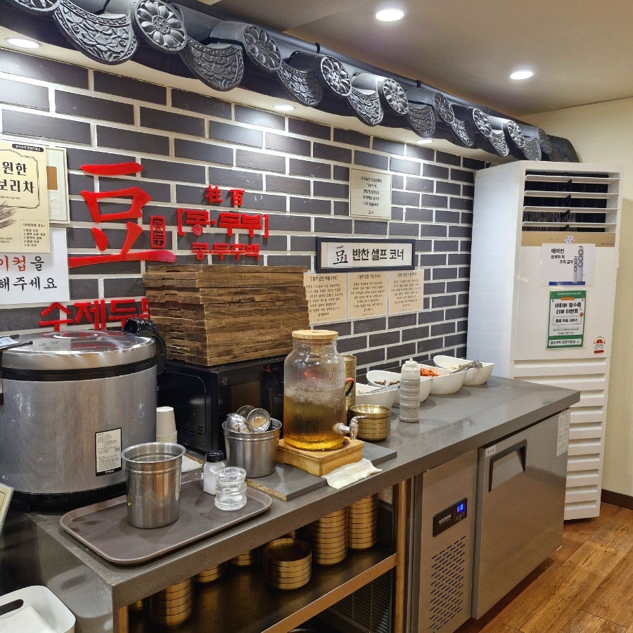 콩두주백 방배직영점 사진 5