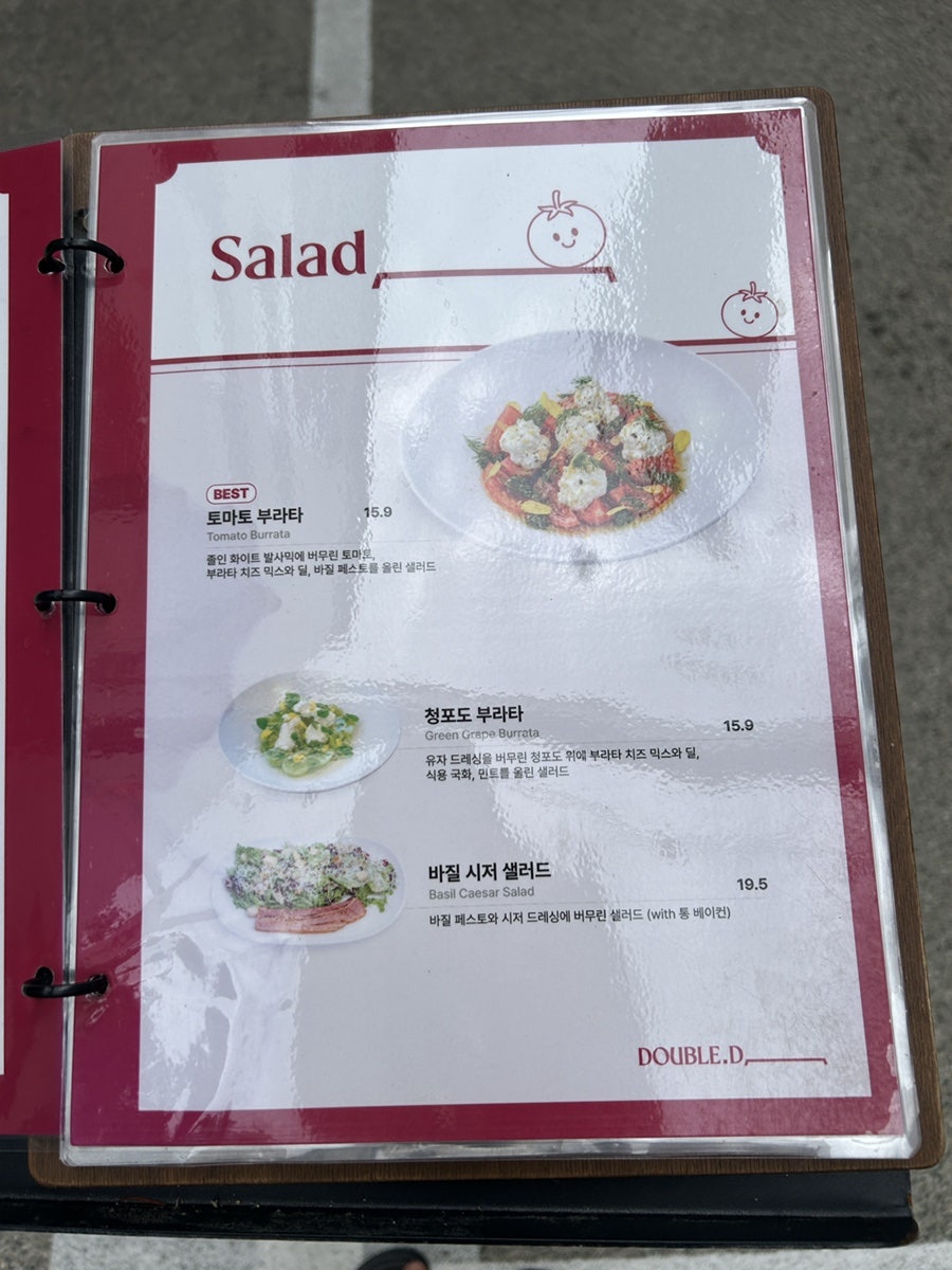 더블디 사진 6