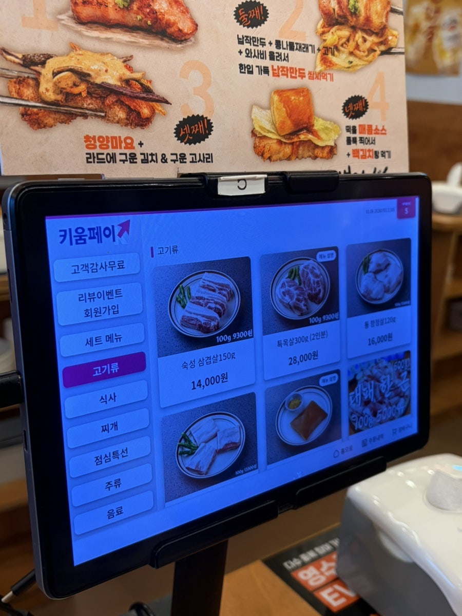 만재네 다사점 사진 5