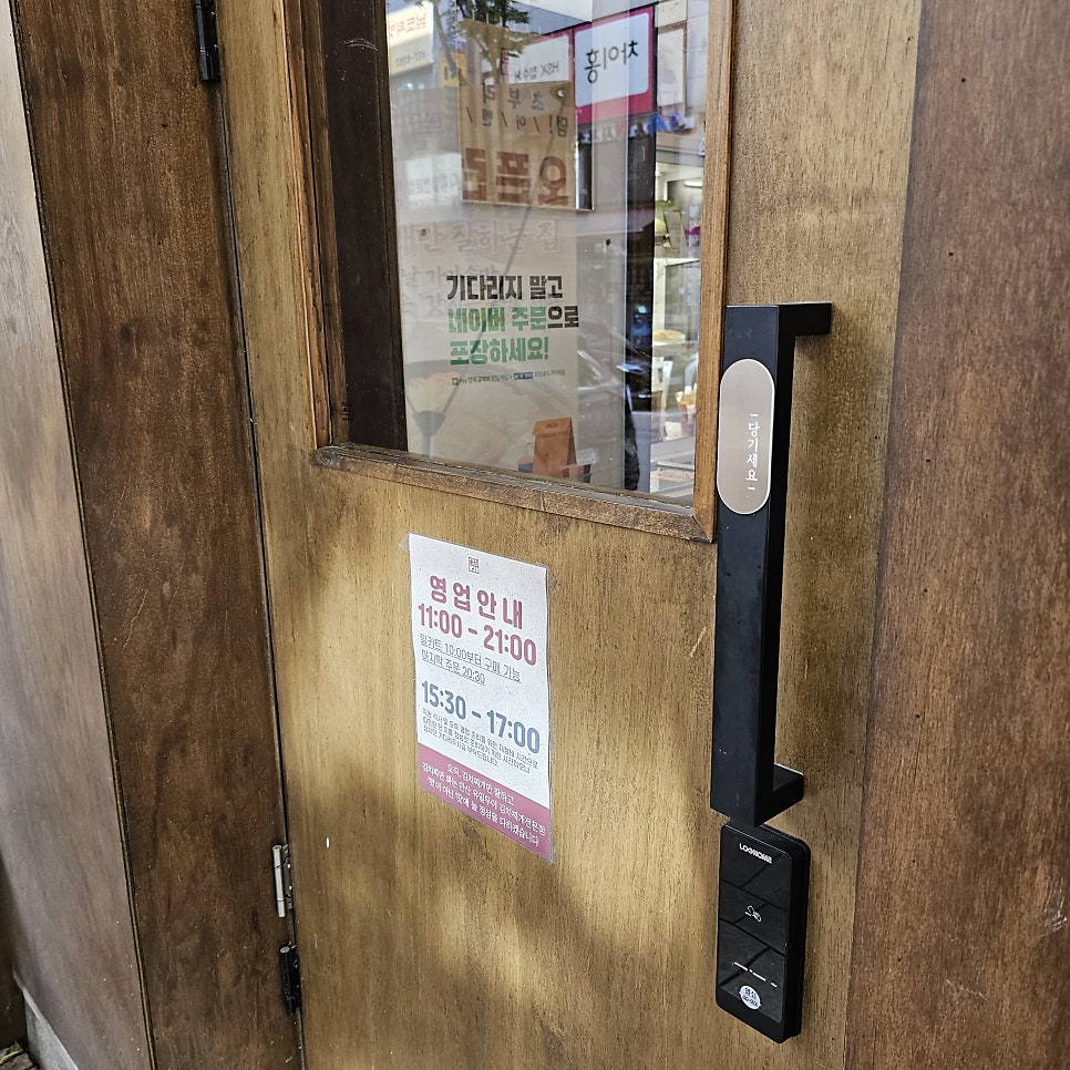 초부리김치찌개 고잔본점 사진 3