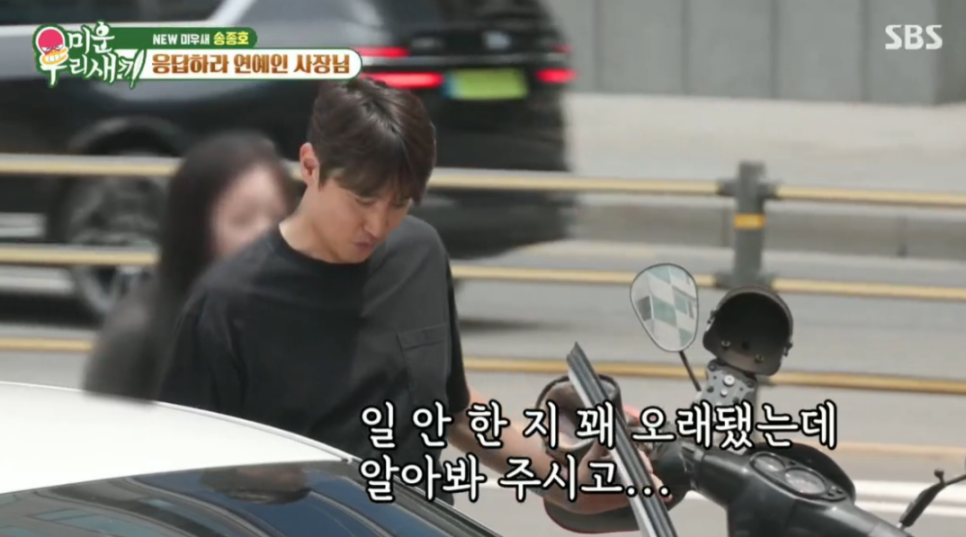 아우정 사진 2