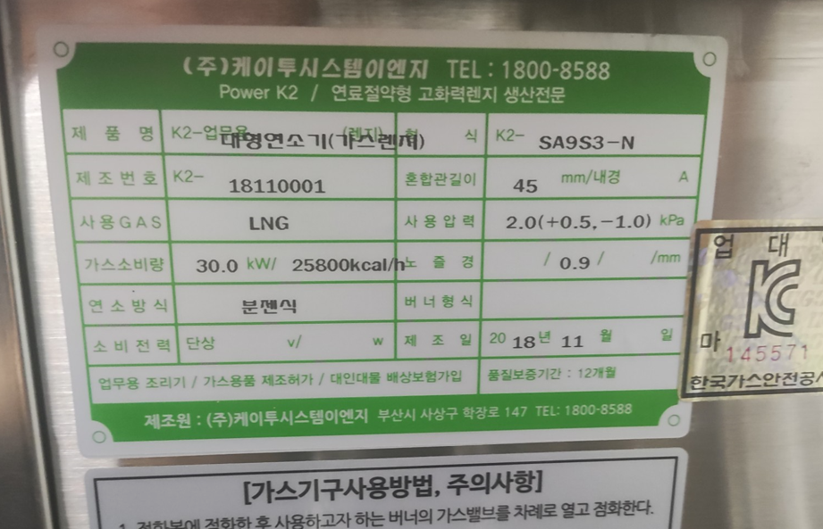 하얼빈양꼬치 잠실본점 사진 5