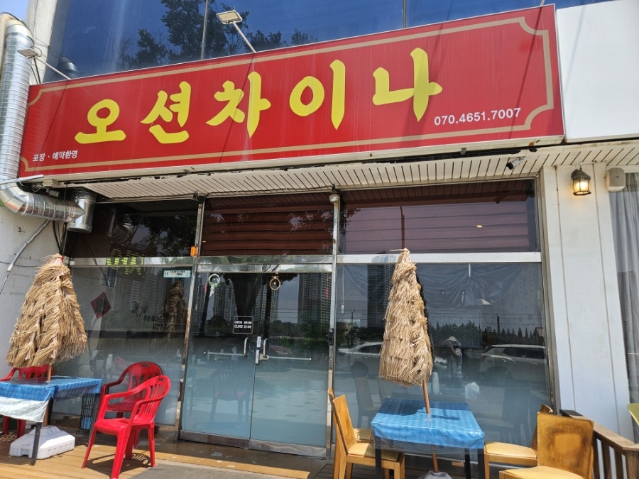 차이나 사진 2