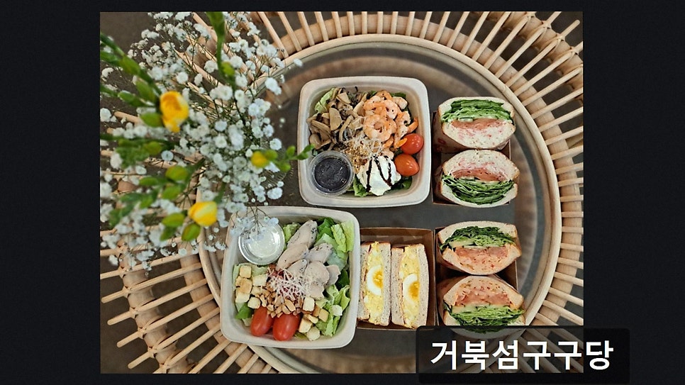 거북섬구구당 사진 6
