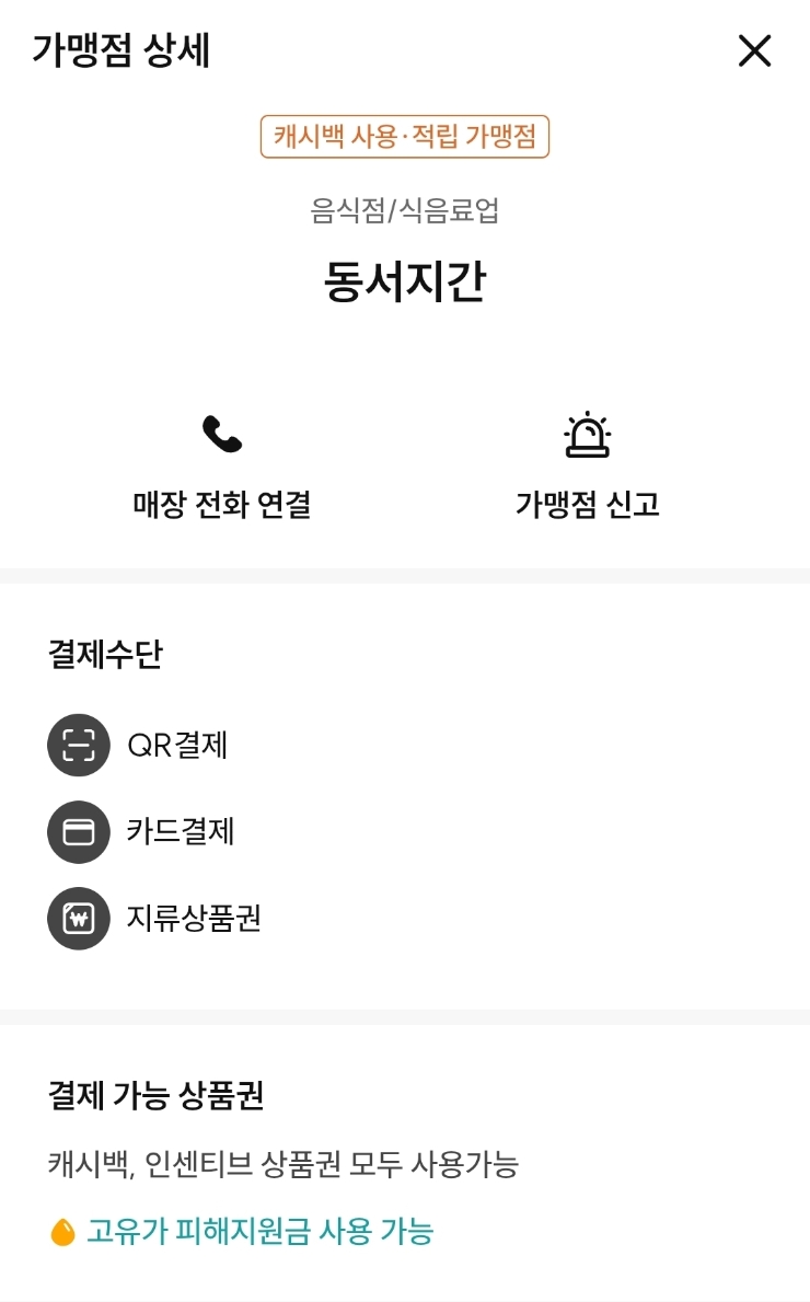 동서지간 사진 6