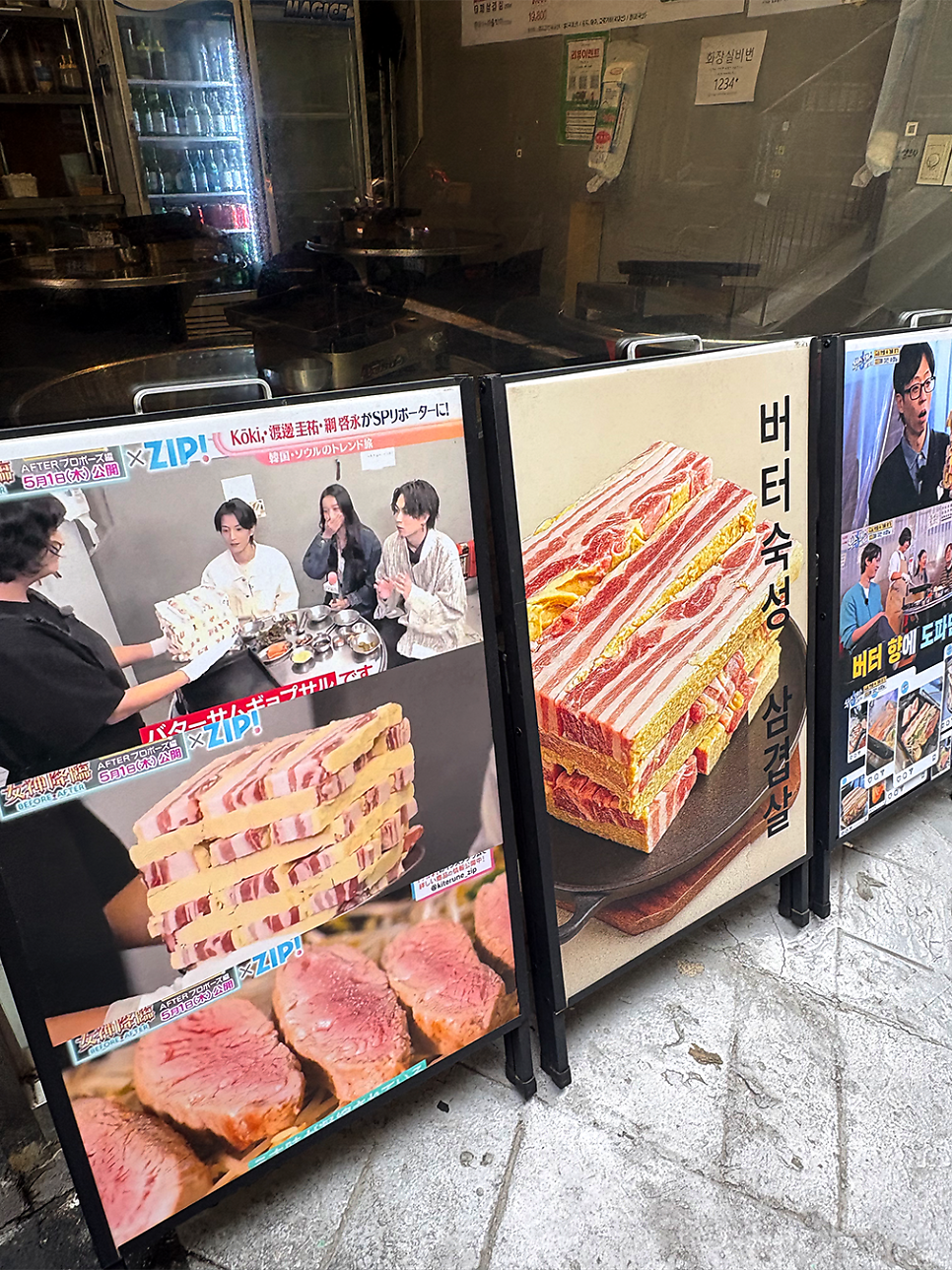 빠삼 사진 4