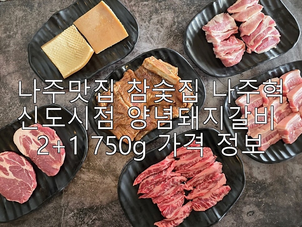참숯집 사진 1