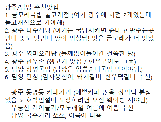 금모래국밥 돌고개점 사진 2