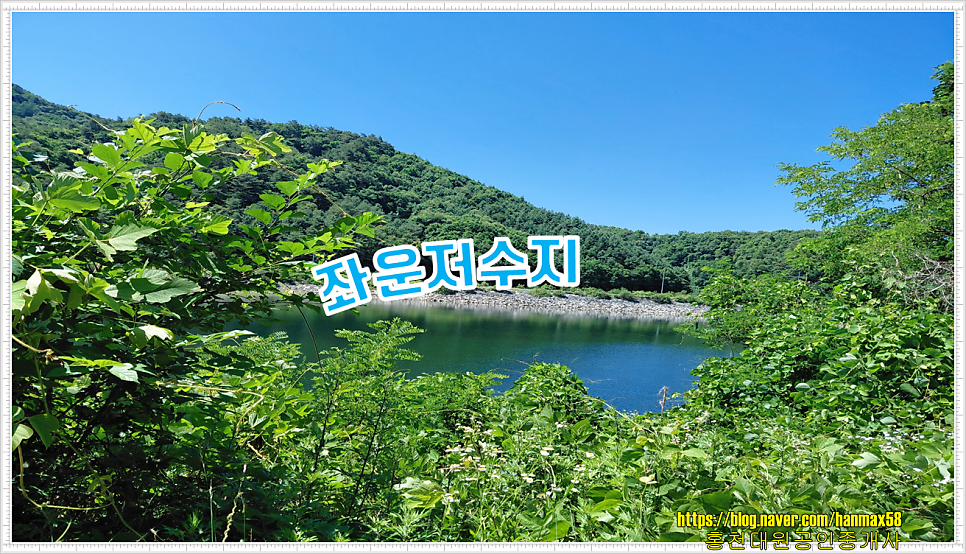 좌운저수지 사진 6