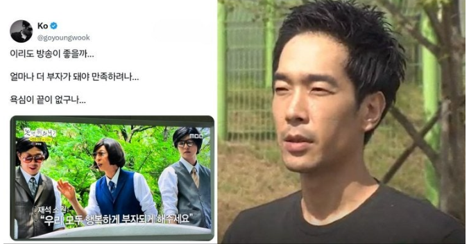 고영욱, 이번엔 유재석·신동엽 저격…"욕심 끝없어" 총정리