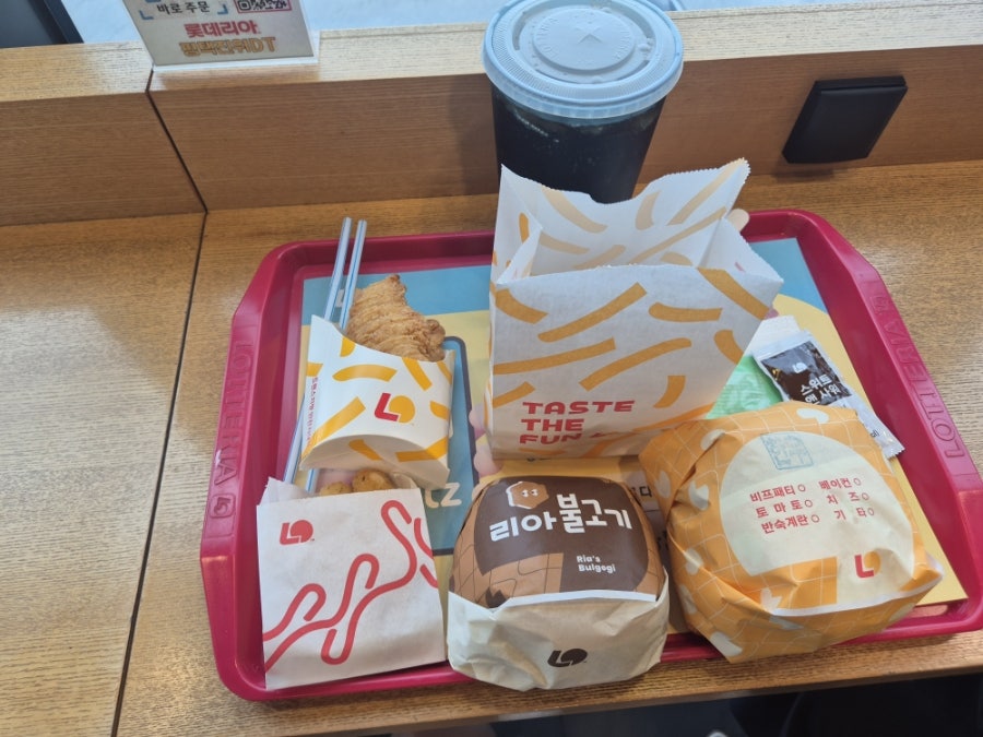 롯데리아 평택진위DT점 사진 4