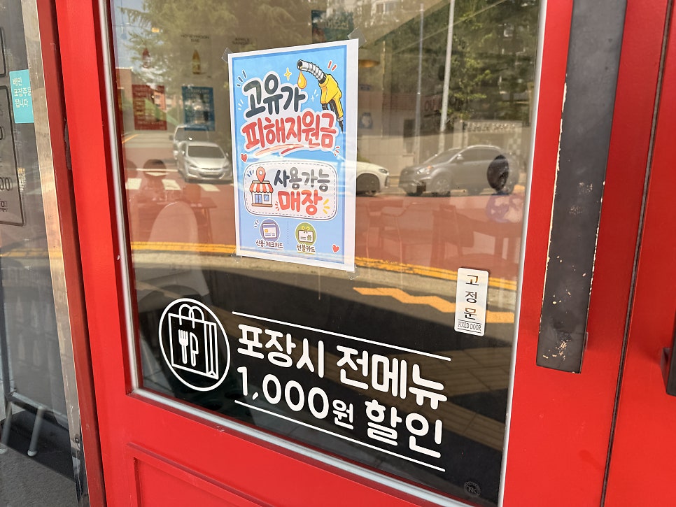 오유키친 사진 5