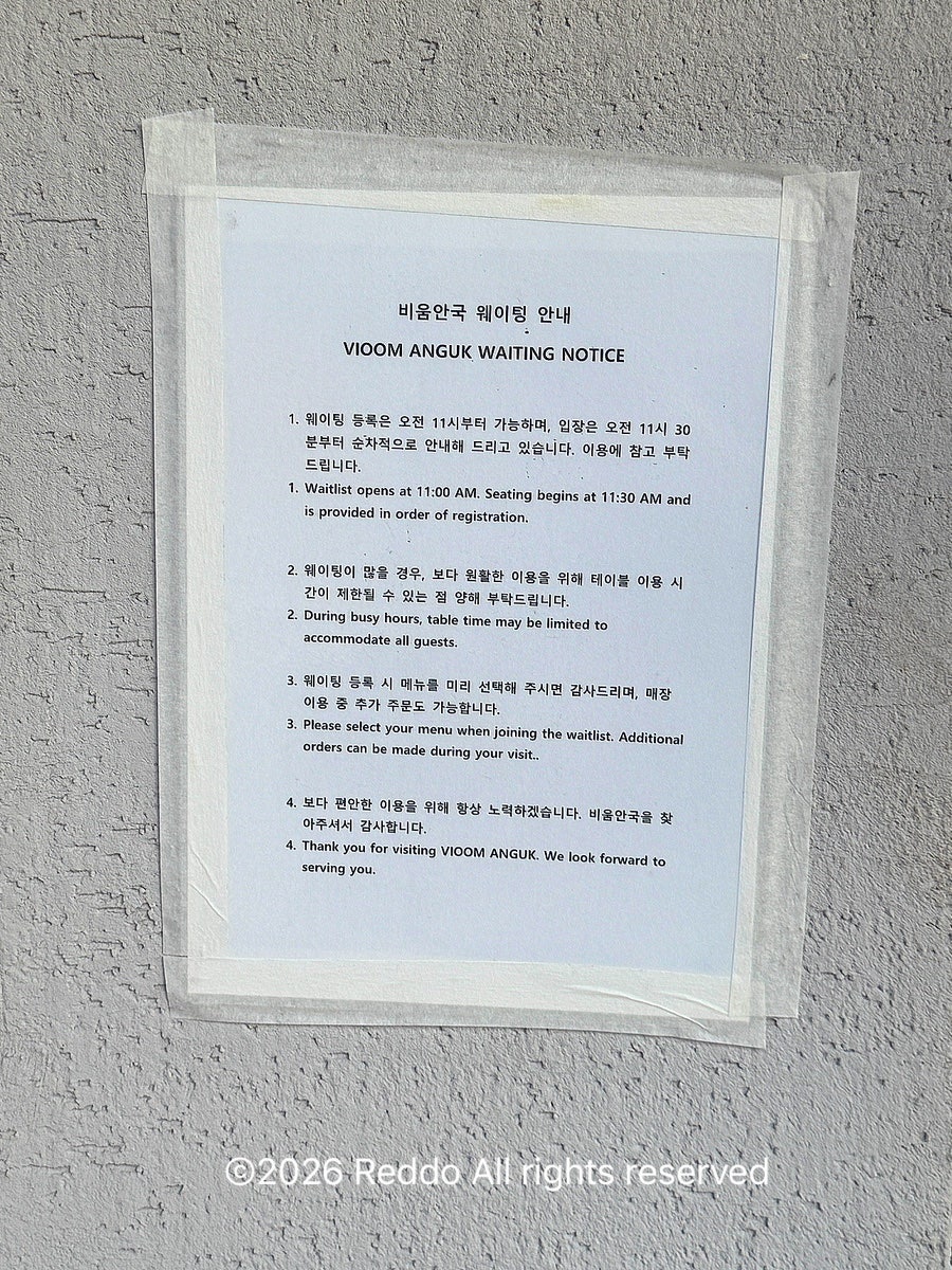 비움안국 사진 4