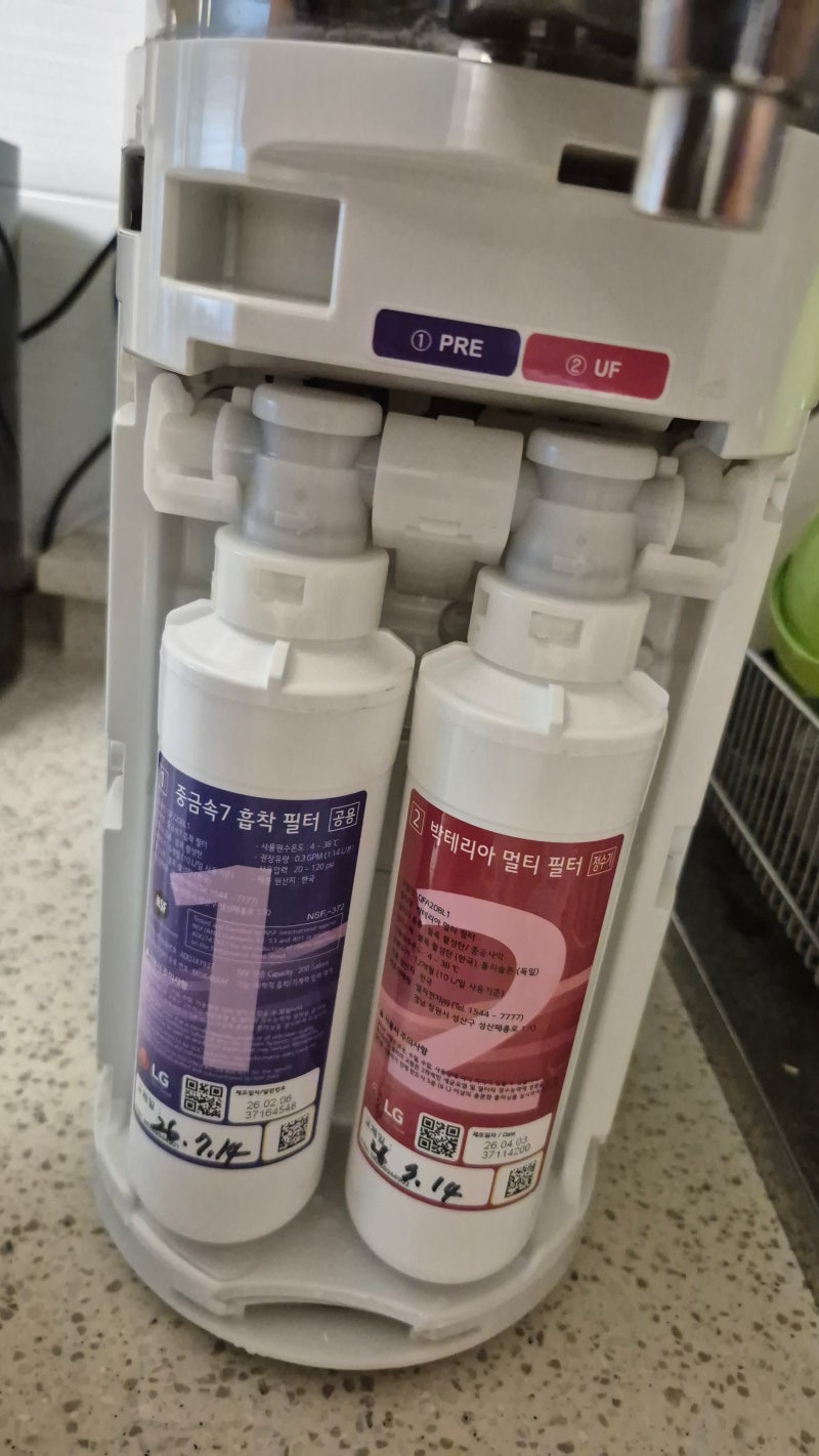 LG 퓨리케어 정수기에 노랑불이 들어오면 필터교체 시기. 리필 필터 셀프 교체하는법! 아주 ....