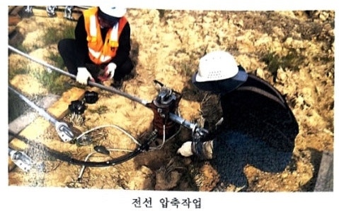 가공송전선로 연선 시공기준
