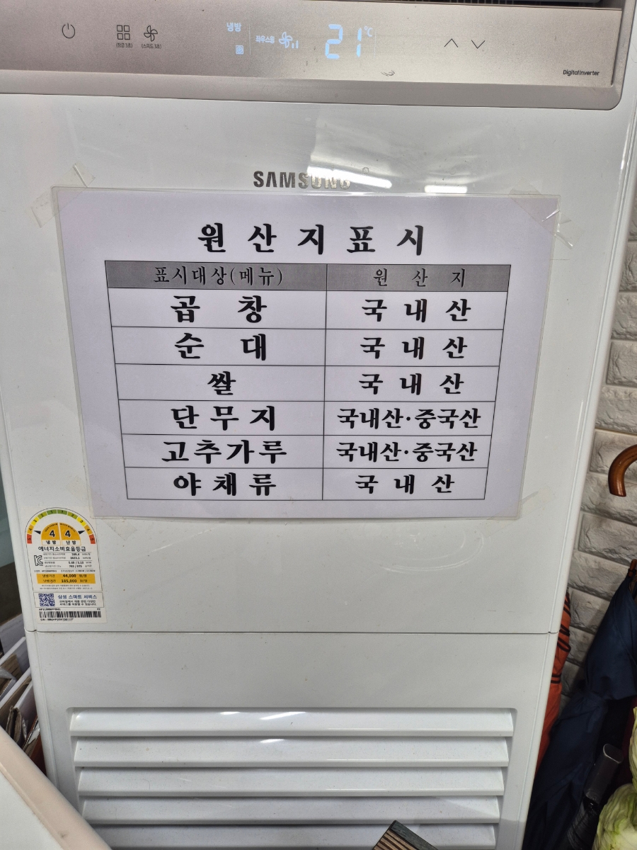진고개 사진 5