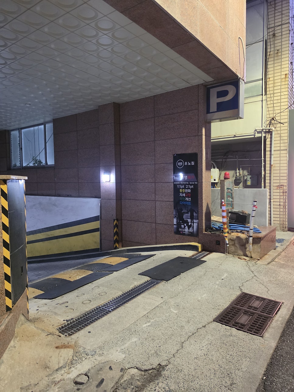 송원 사진 2