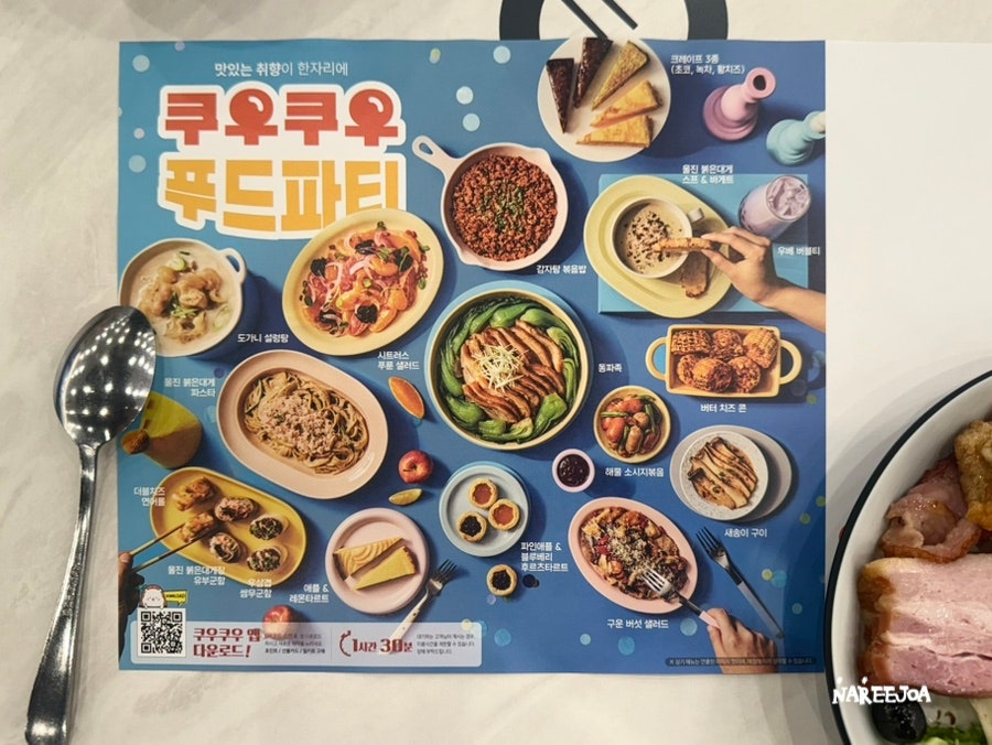 쿠우쿠우 송탄점 사진 3