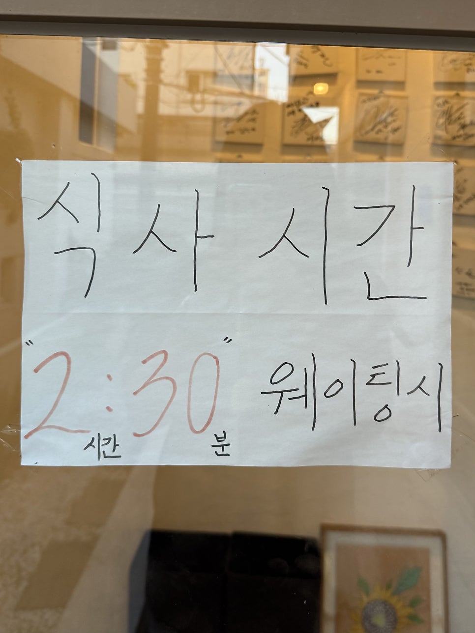 탄수호 사진 3