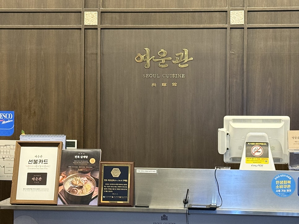 여운관 사진 1