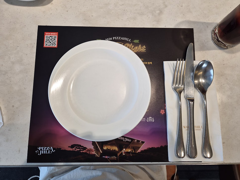 비스타워커힐서울 피자힐 사진 5