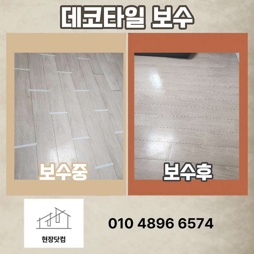 이음 사진 1
