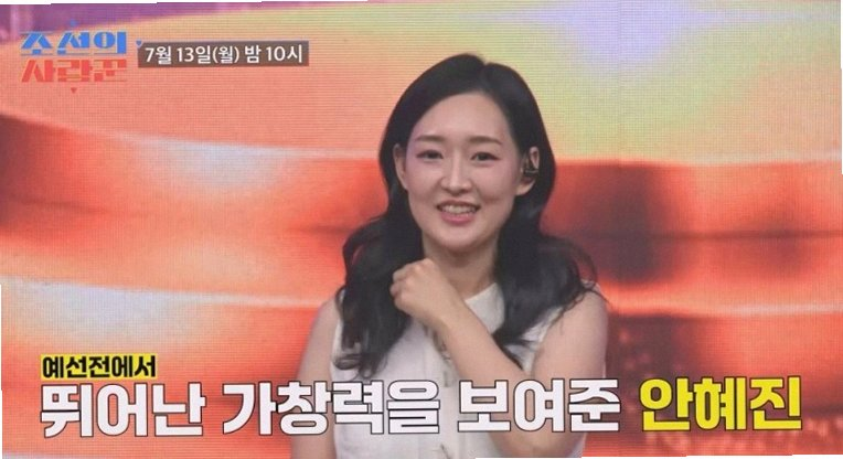최유정 신빨토크쇼 출연 이유와 숙소 화재 고백 포인트