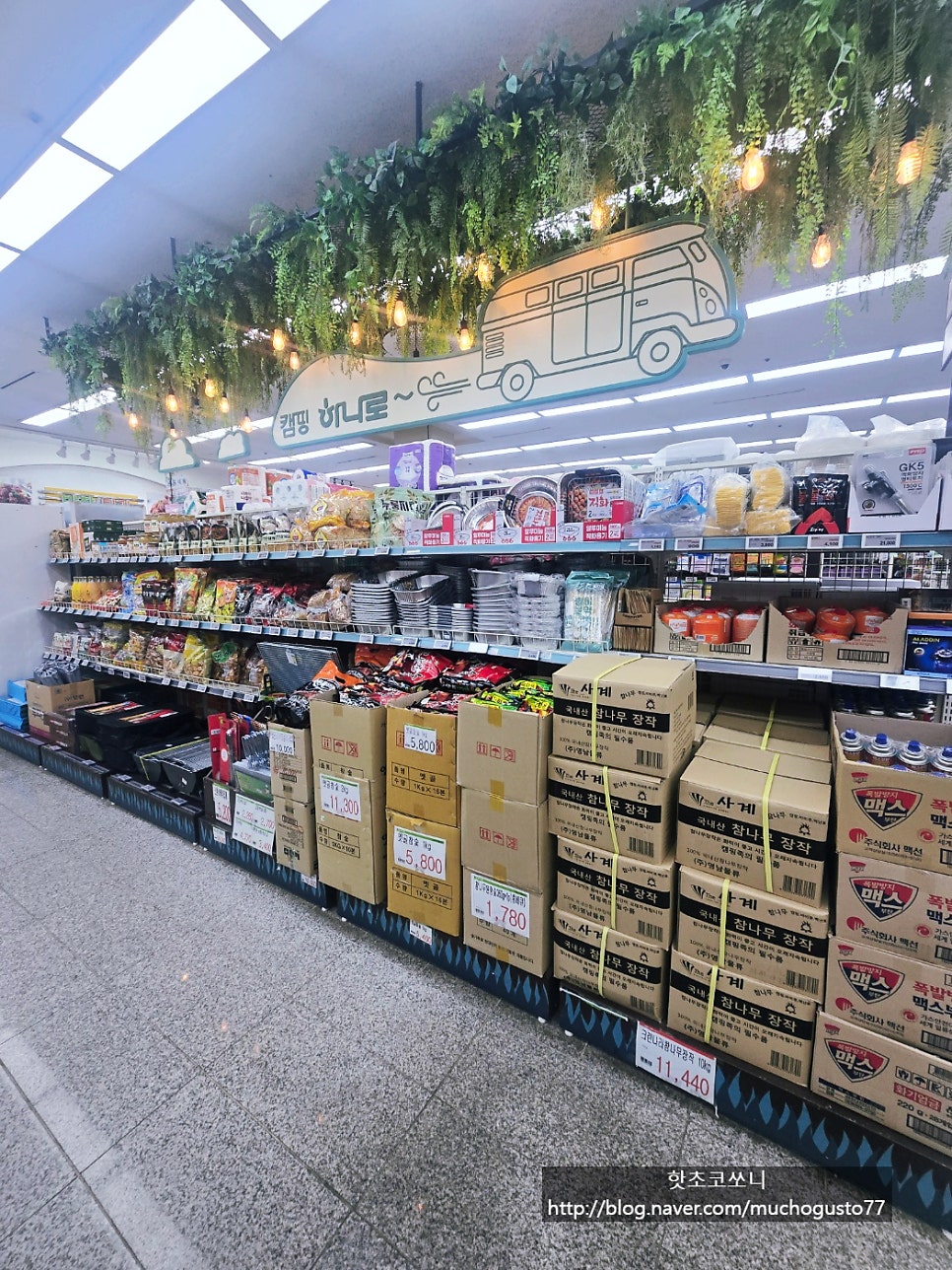 전곡농협하나로마트 백학점 사진 6