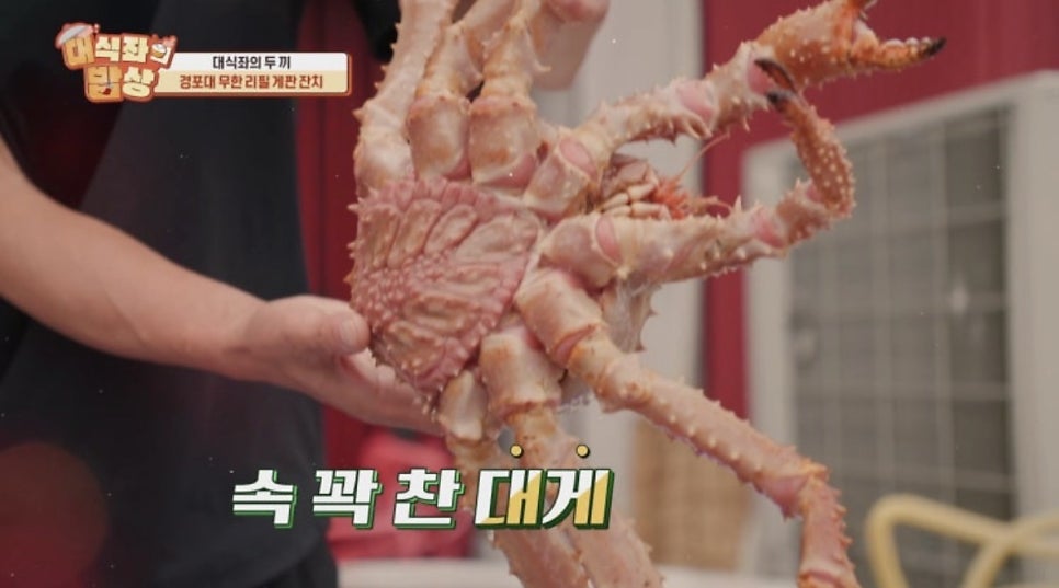 경포대불타는횟집 사진 6
