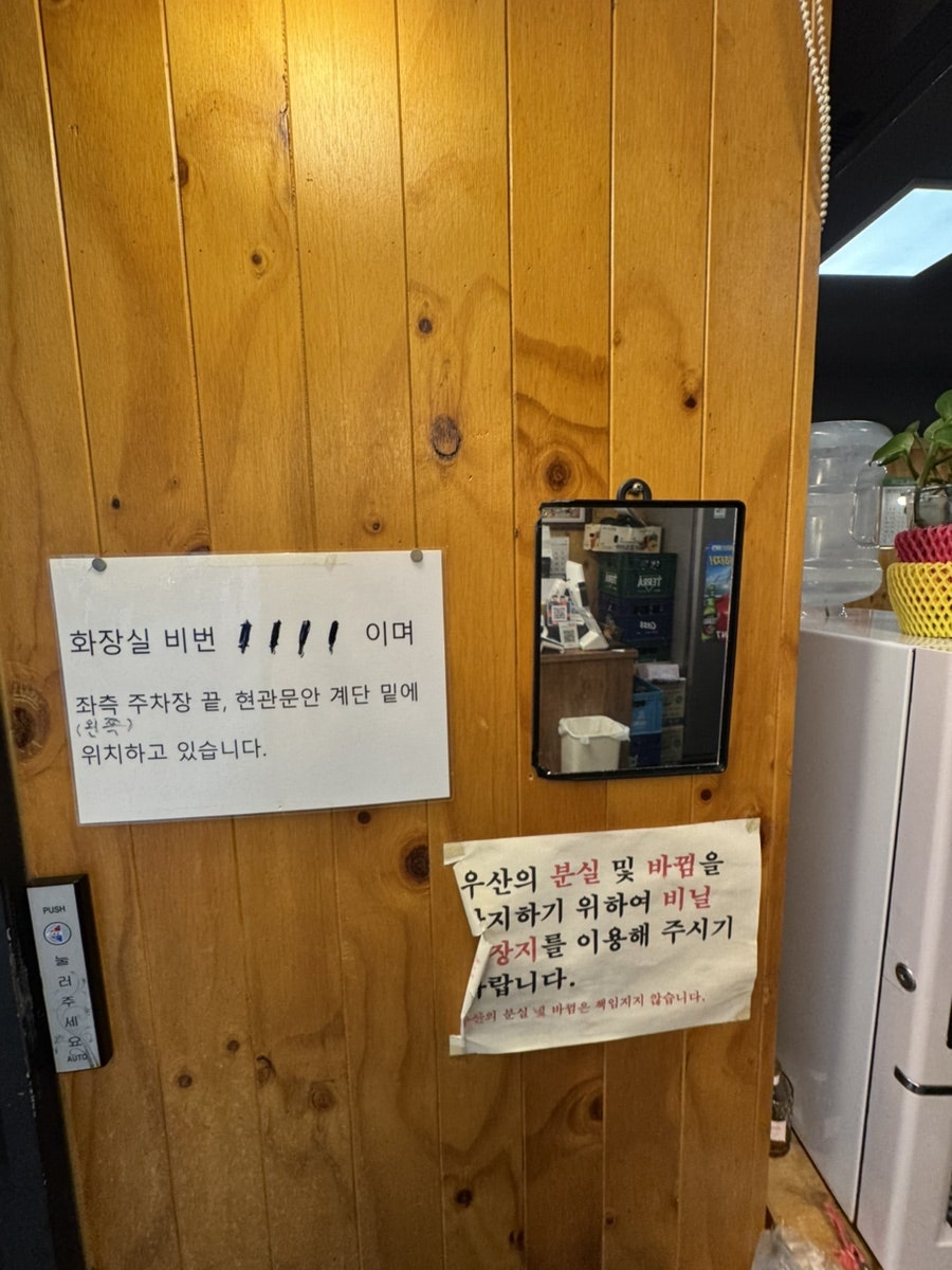 황산냉면 사진 3