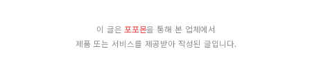 칙바이칙 선릉역점 사진 1