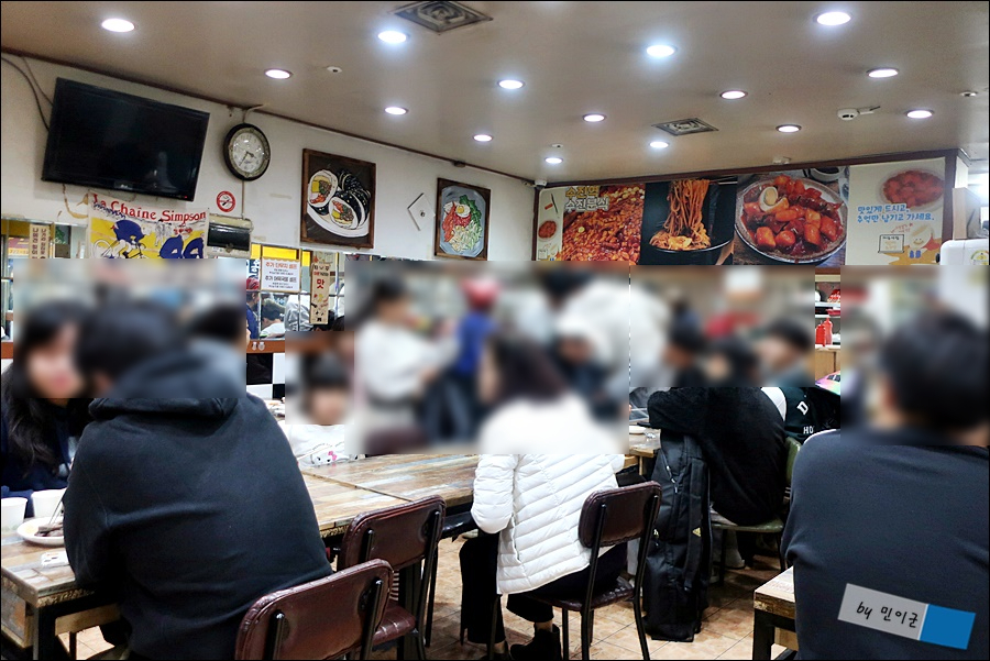 수진분식 성남1호점 사진 4
