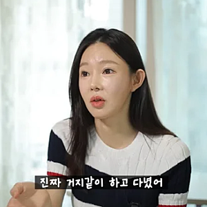 '이혼' 지연수 "男 수영복 바지 입고 곰탕집 알바 중…몸매 라인 숨겨야" 총정리