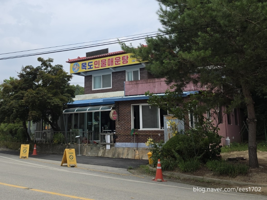 목도리야영장 사진 3