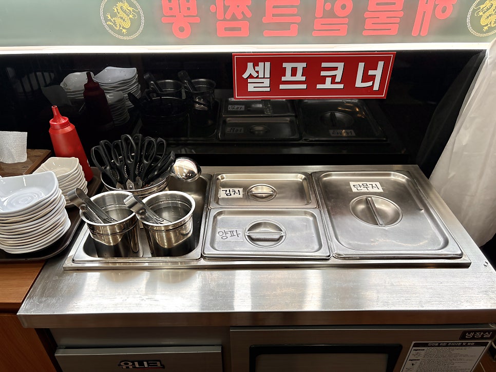 얼큰해물짬뽕 사진 3