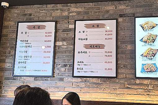 송파족발 사진 5
