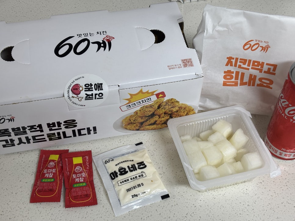 60계치킨 경기용인포곡점 사진 5