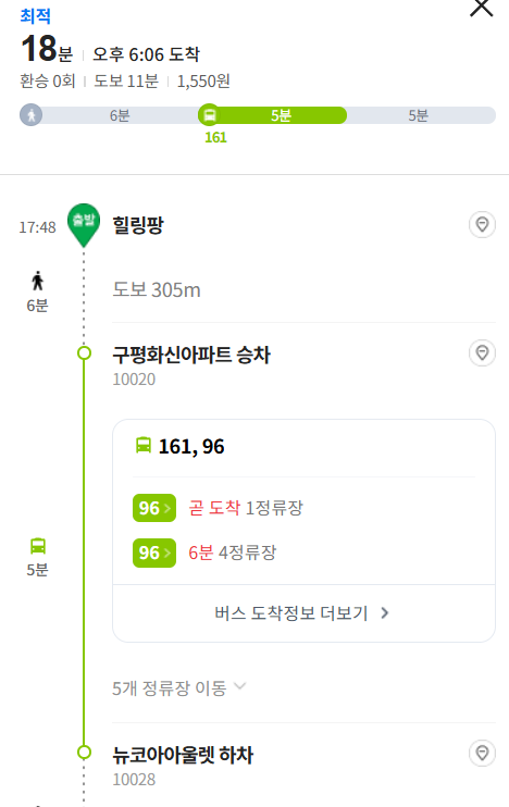 박찬후참치 사진 1