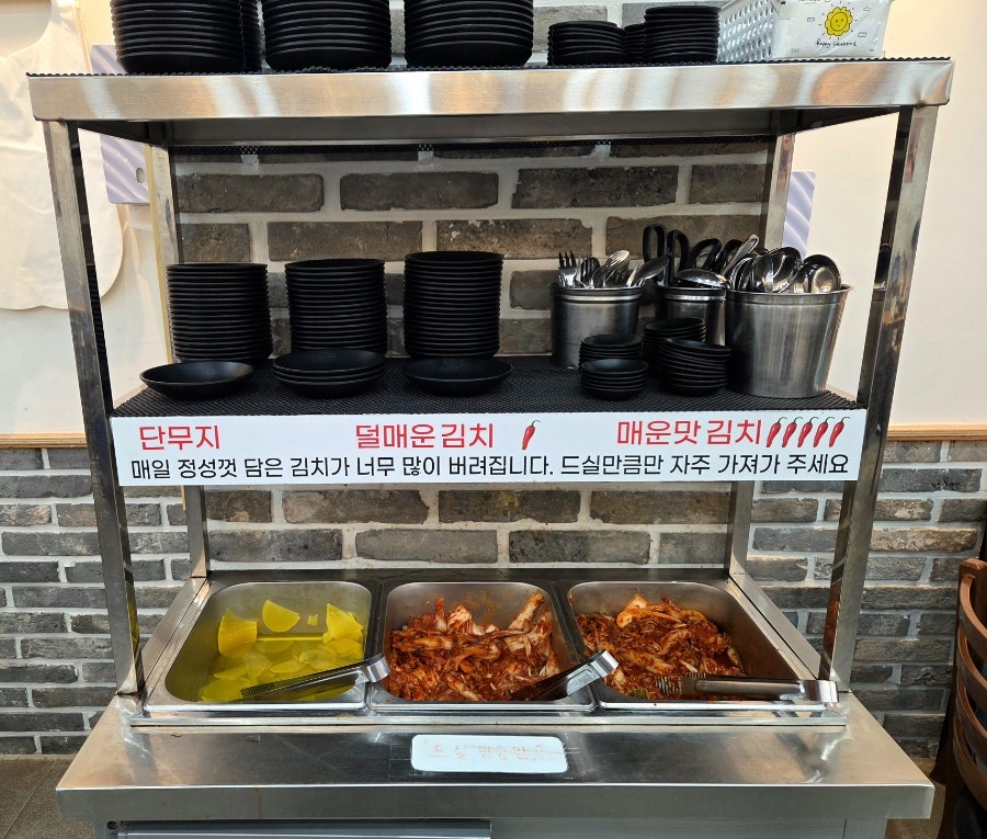 언양닭칼국수 수원영통점 사진 6