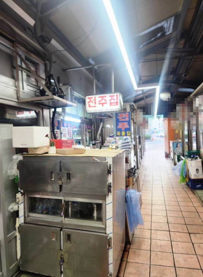 전주집 사진 2