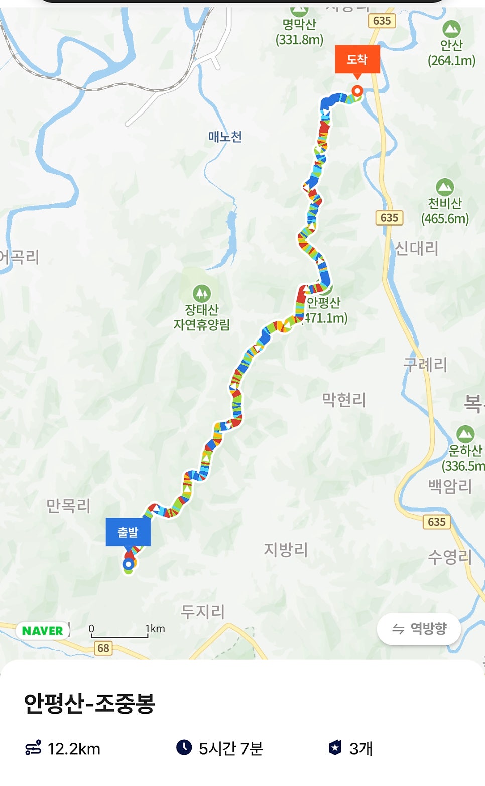 안평산 사진 4