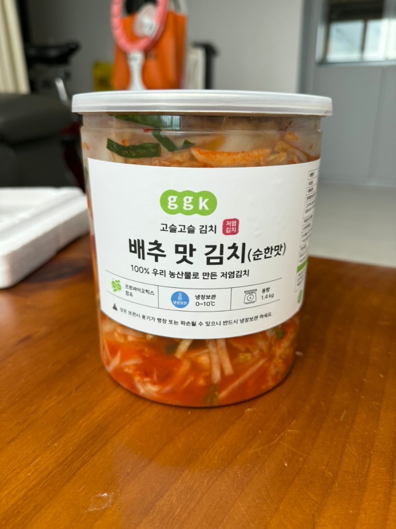 신장환자식단 저염반찬 추천, 저염김치배달 솔직후기